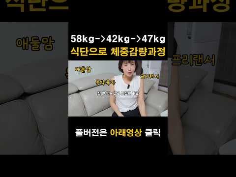 키토 다이어트 식단으로 -18kg 감량하고 체중 유지하는 비법