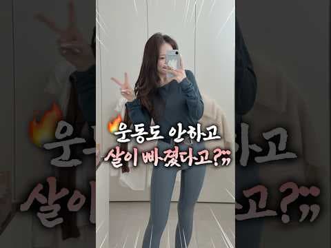 꿀잼 승마 다이어트 후기! 하체 운동 효과 및 준비물 알아보기