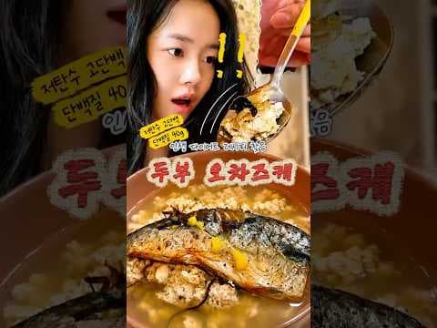 맛없는 단백질 보충제, 다이어트 성공 비법은?