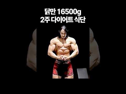 운동 첫날 1kg 감량 성공! 다이어트 체중 변화 놀라운 경과