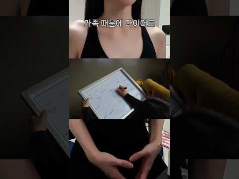 시간 관리 다이어트: 새벽 버터 커피와 가족 운동으로 성공!