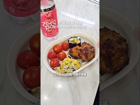사과초모식초 다이어트 후기, 잇더핏 제로팝 & 닭가슴살 식단으로!