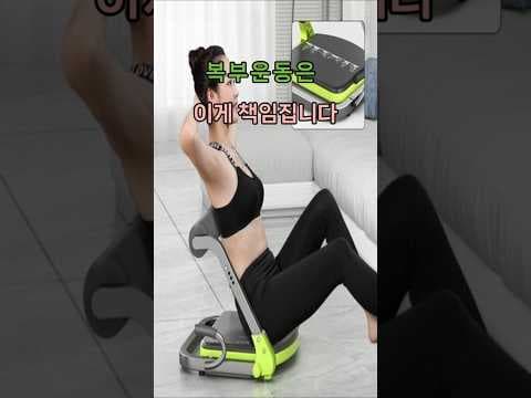 운동 초보자에게 딱! 다이어트 홈트 복근 운동기 솔직 후기