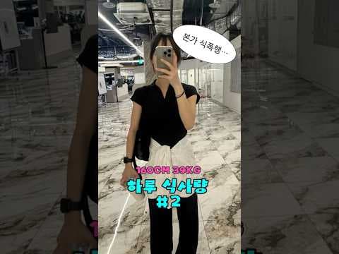 38km 식단 다이어트 후기! 몸무게 변화 직접 경험담