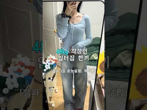 바프 후 빵 먹으면서 다이어트 유지하는 비법: 칼로리 기록 식단 관리