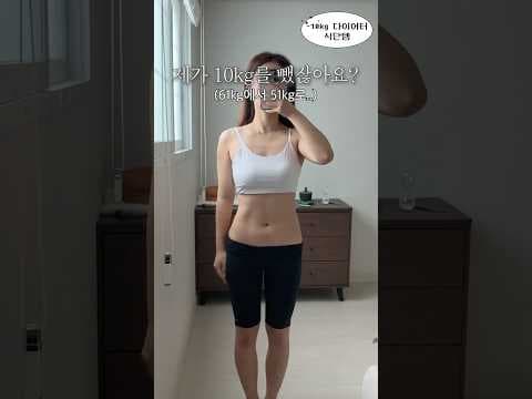 맛있게 즐기는 다이어트! 룩 단백질 쉐이크 솔직 후기
