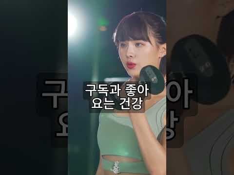 건강한 다이어트: 체중 감량을 위한 3가지 황금 습관