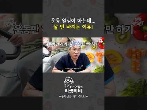 다이어트 망치는 짜장면 칼로리! 성공적인 식단 관리 비법