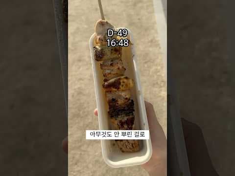 고칼로리 식단 후 운동했더니? 놀라운 다이어트 홈트 꿀팁