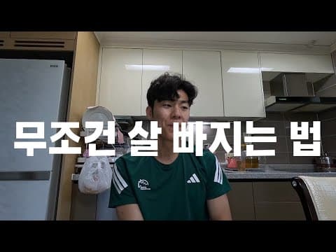 5분 완성! 오트밀 치아시드 다이어트 오나오 초간단 레시피