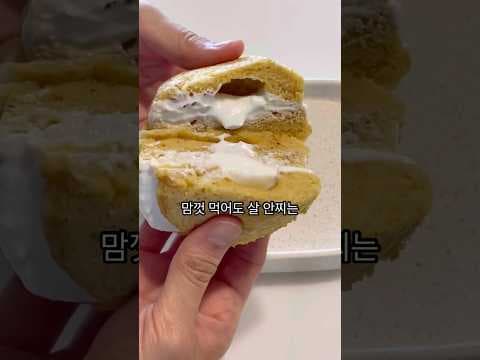 다이어트 땅콩버터빵 맘껏 즐기는 저칼로리 레시피 이거 진짜 대박이에요