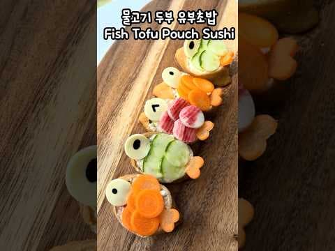 귀여워서 반하는 다이어트 식단 물고기 두부 유부초밥 레시피 추천