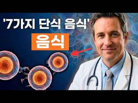 혈관 다이어트, 이명 치료에 좋은 생강, 마늘, 은행잎 효능