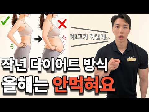 35세 이후 여성 다이어트, 근육 유지하는 똑똑한 운동법