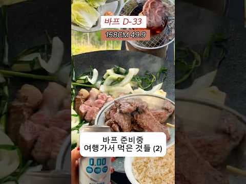 다이어트 중 제로맥주 괜찮을까? 솔직 후기 및 칼로리 걱정 덜기