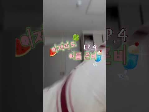 지출 줄이는 다이어트: 똑똑한 소비 습관으로 재정 관리!