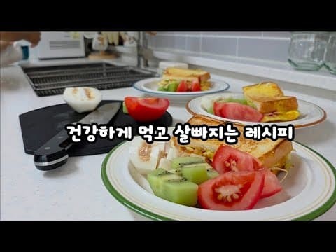 플랭크 & 벽 스쿼트 다이어트! 1분 투자로 건강 관리 끝내기