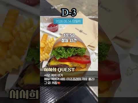 콜레스테롤 다이어트 식단, 그릭데이 요거트 괜찮을까? 외식 꿀팁
