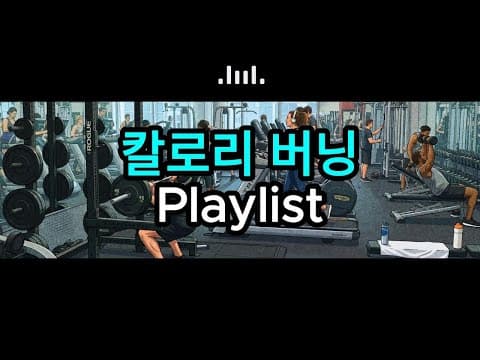 다이어트 성공 비법: 운동 몰입으로 내 안의 Inner Power 깨우기!