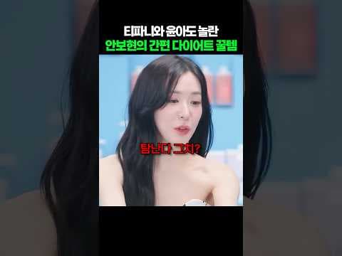 휴대용 믹서기로 간편하게! 다이어트 식단 성공 비법