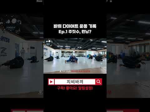 9월 20일까지 20kg 감량 성공! 다이어트 의지 불태우는 방법