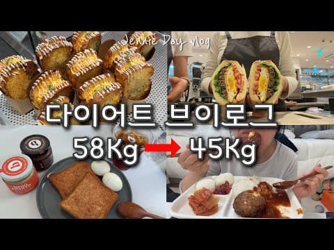 경동시장 장어 다이어트 후기! 3만원대 갓성비 간편식 리뷰