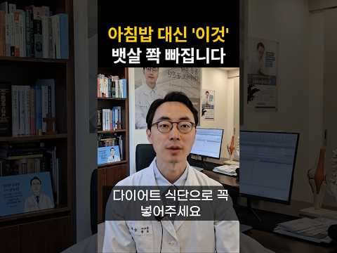 아침에 꼭! 뱃살 빼는 아보카도 다이어트 식단 효과