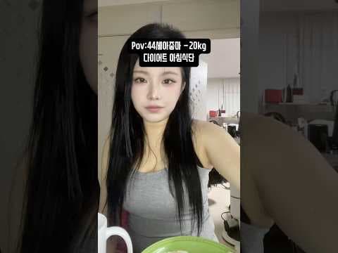 강황환 & 로막심 오일 활용 다이어트 식단 후기: 염증 관리 비법!
