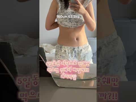 다이어트 중 식단 일탈? 두바이크런치, 누텔라 유혹 후기