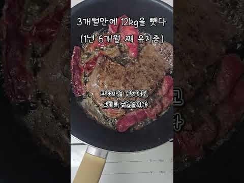 운동으로 85kg에서 다이어트 성공! 우울할 땐 커피와 달리기
