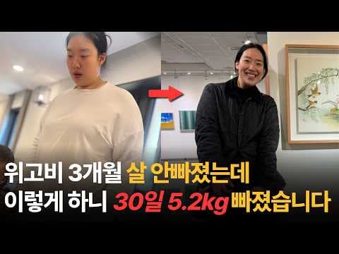 아침단식 다이어트: 아몬드브리즈, 아메리카노 조합으로 가볍게!