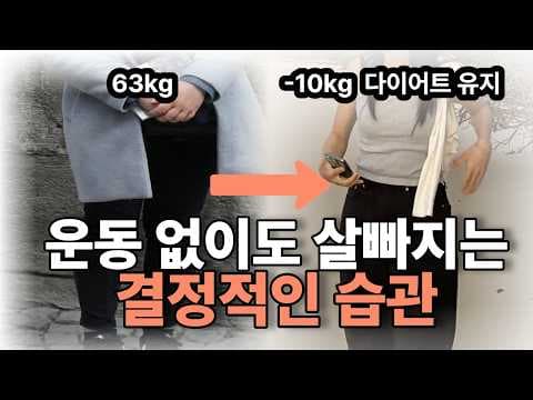 혈당 관리 다이어트 찐 경험! 요요 방지 성공 비법 알려드려요