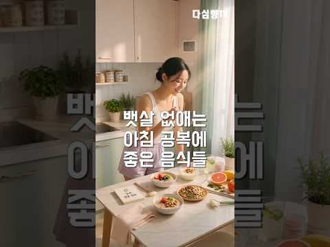 건강한 다이어트, 작은 습관으로 시작하는 꿀팁!