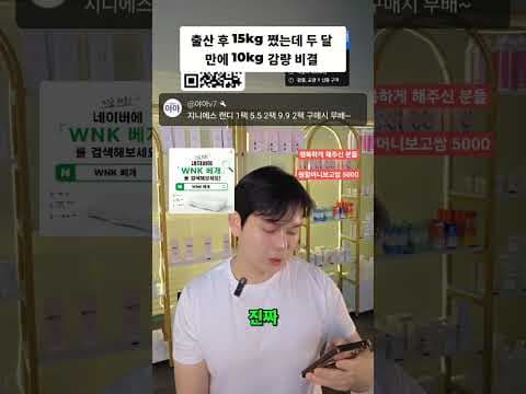 S캔디 다이어트 보조제, 직장인 변비 해결과 체중 감량 후기! 놀라운 변화 경험했어요