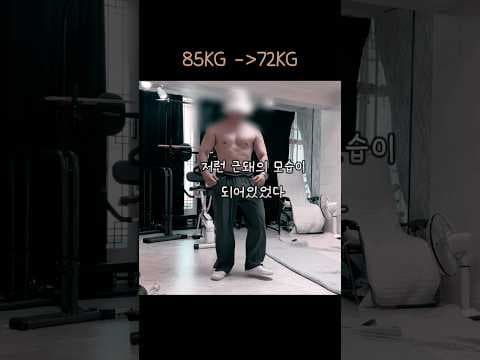 30대 다이어트 성공 비법: 단백질·지방 식단 조절 핵심 가이드