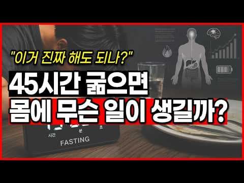 성공적인 단식 다이어트 비법: 계란, 두부 활용 식단 관리
