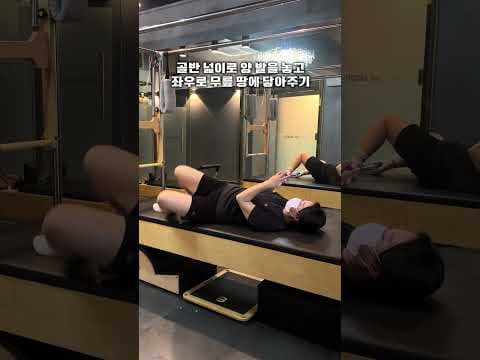 누워서 하는 다이어트! 허벅지 지방 태우는 간단 하체 스트레칭 BEST 루틴