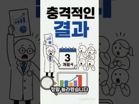 다이어트 방법별 효과 비교 연구, 간헐적 단식 결과가 의외였어요!