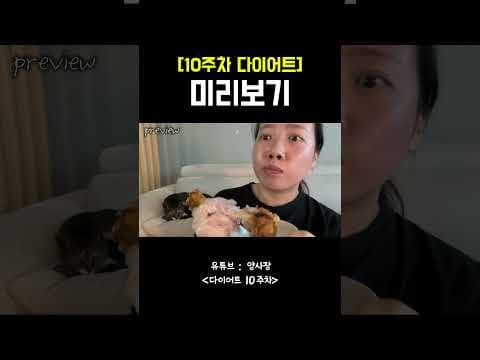 다이어트 족발 먹어도 될까? 알고 먹으면 득이 되는 다이어트 식단